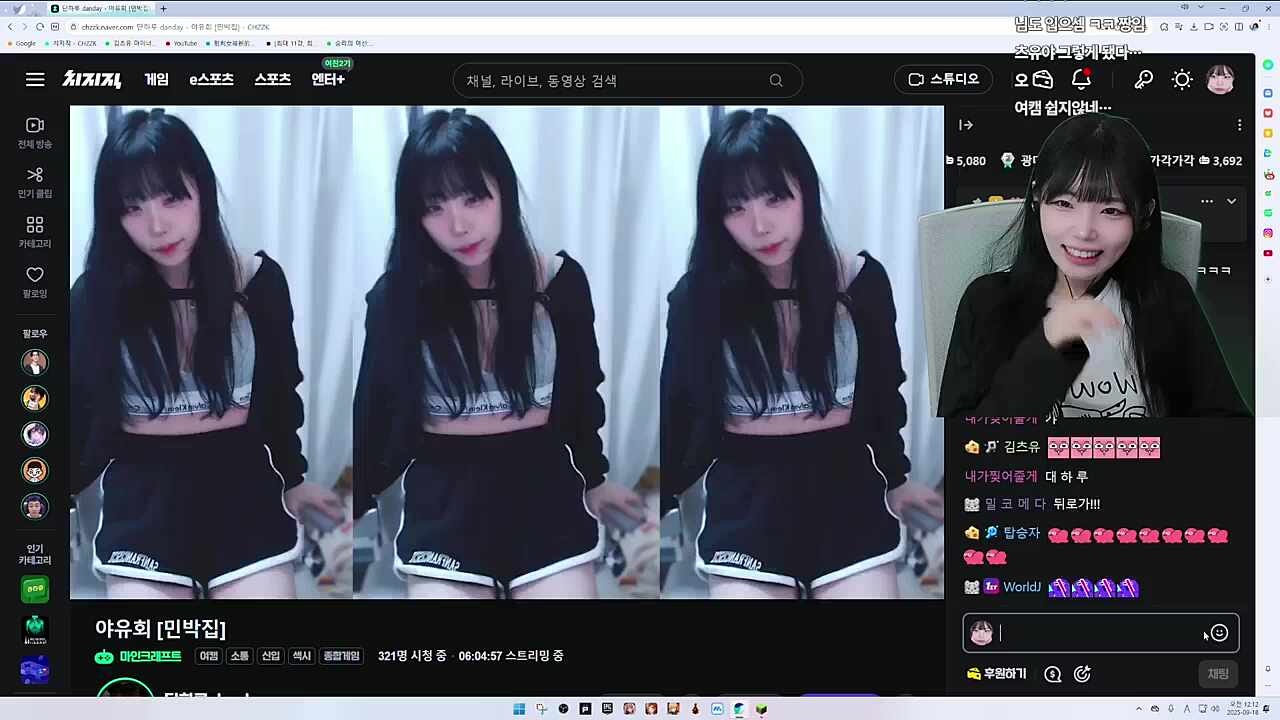 악질 ON