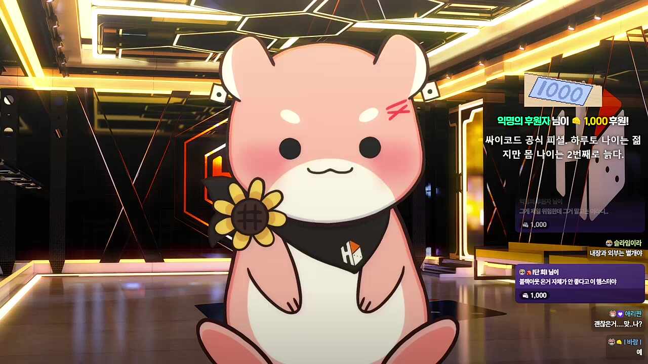 님아 걍 병원을 가라고