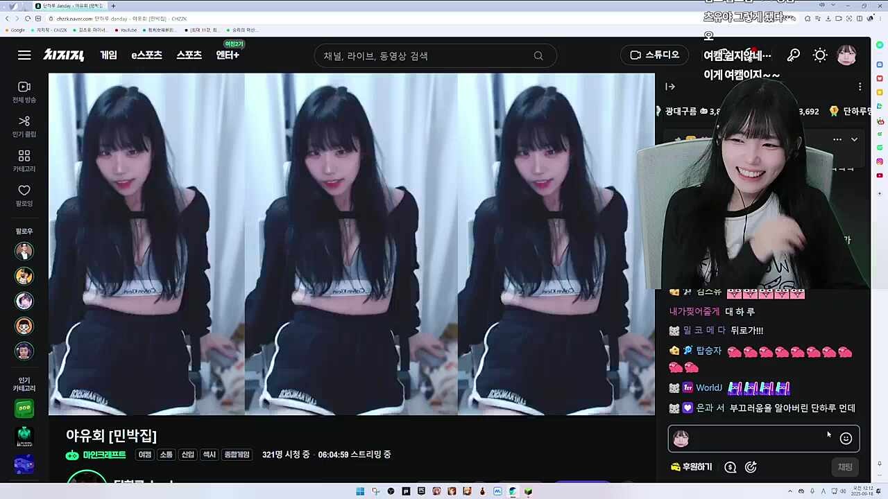 단하루님 앙카 댄스 감상하는 김츠유(feat.악질채팅)