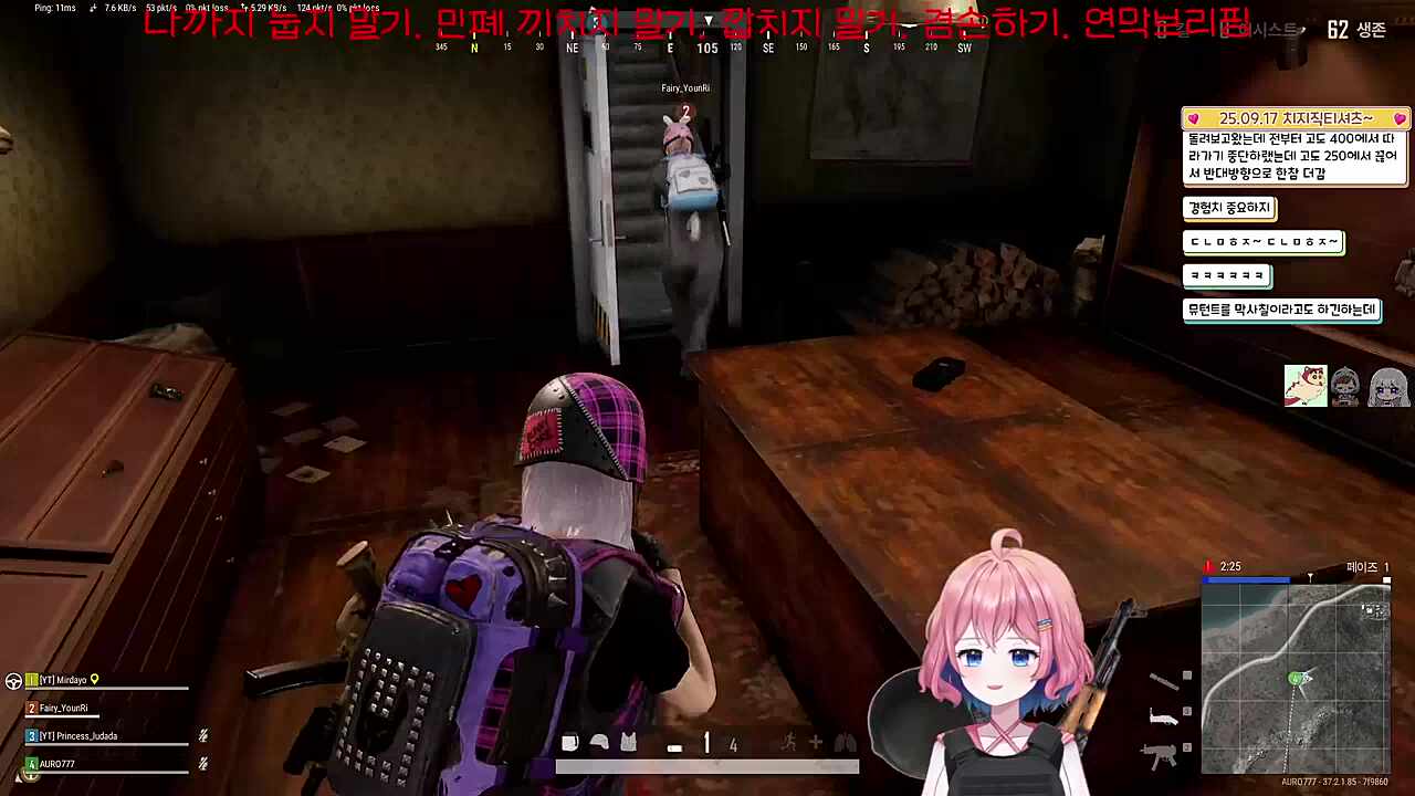 파티원들 횡경막 찢어버리기 ㅋㅋㅋㅋ