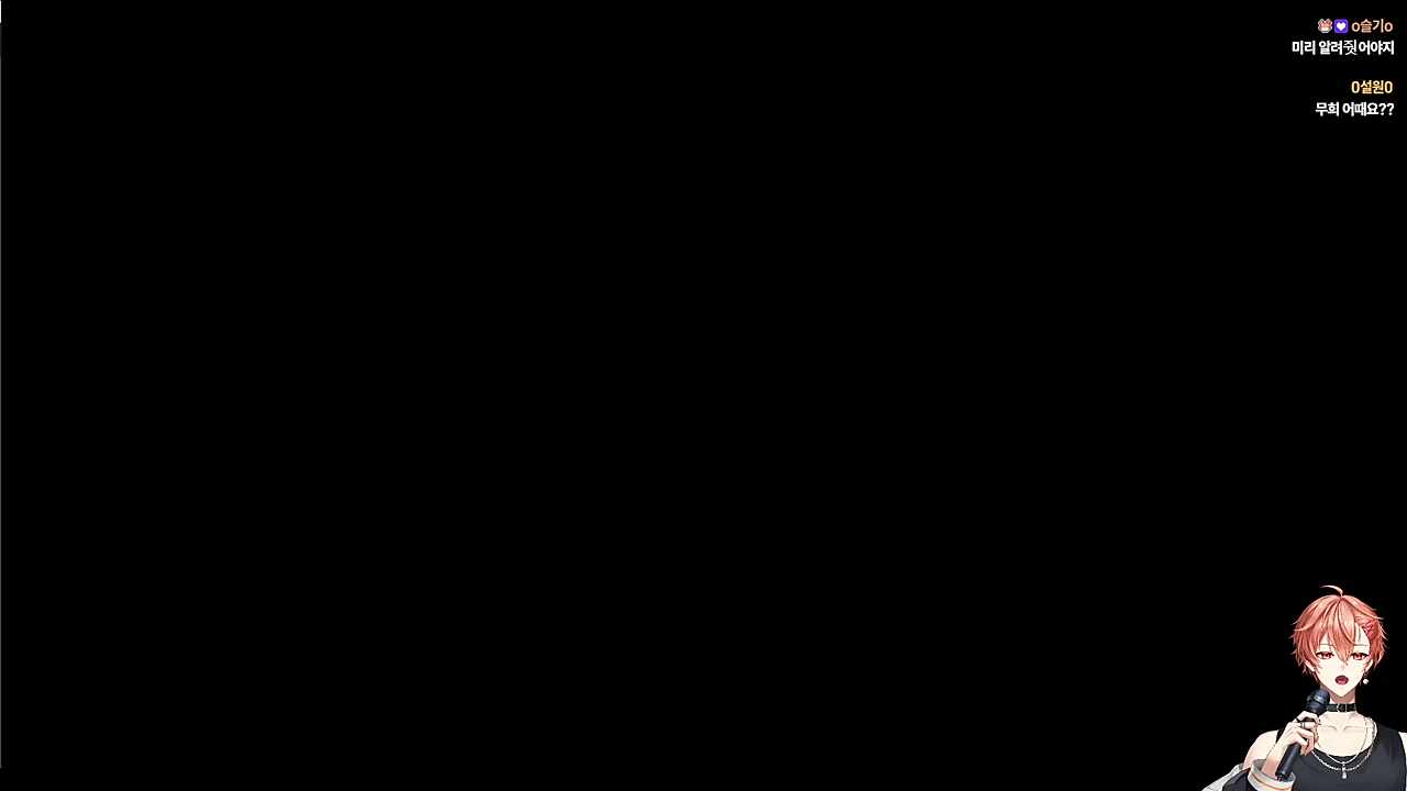 무반주 너무 좋자나