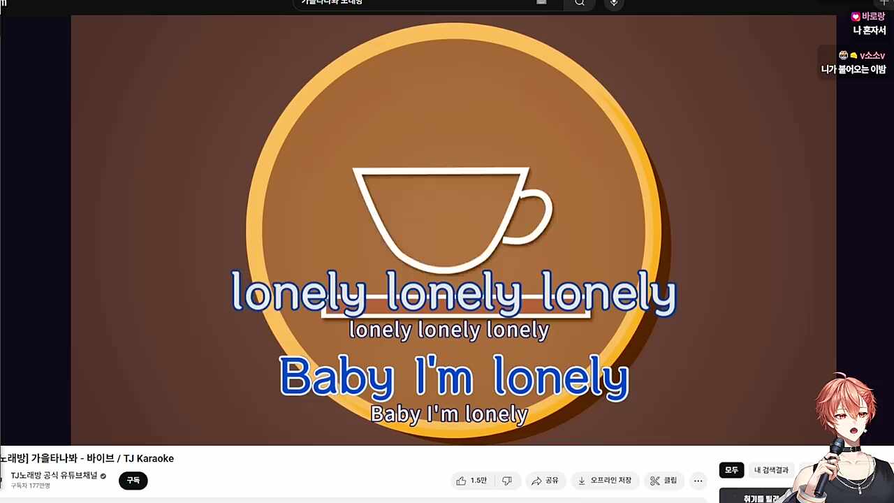 이 부분 목소리 넘 조타..