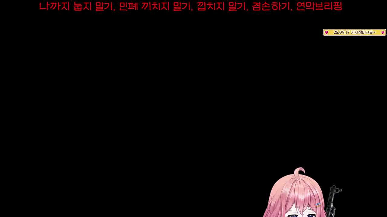 3분 딜레이 처음이라 이러고 있음