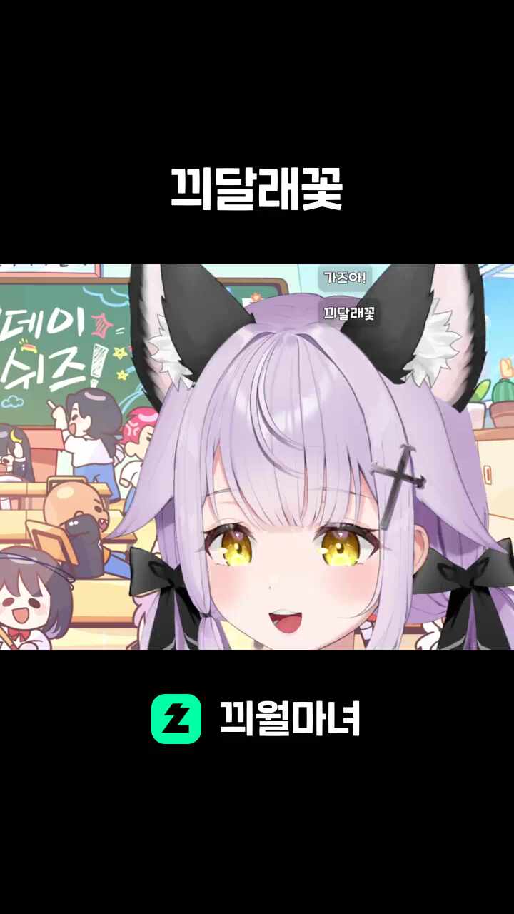 끠달래꽃