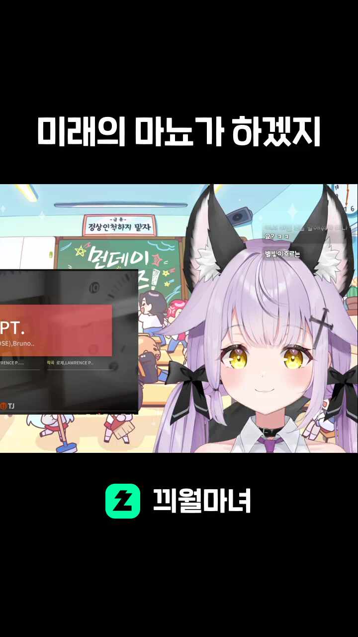 미래의 마뇨가 하겠지