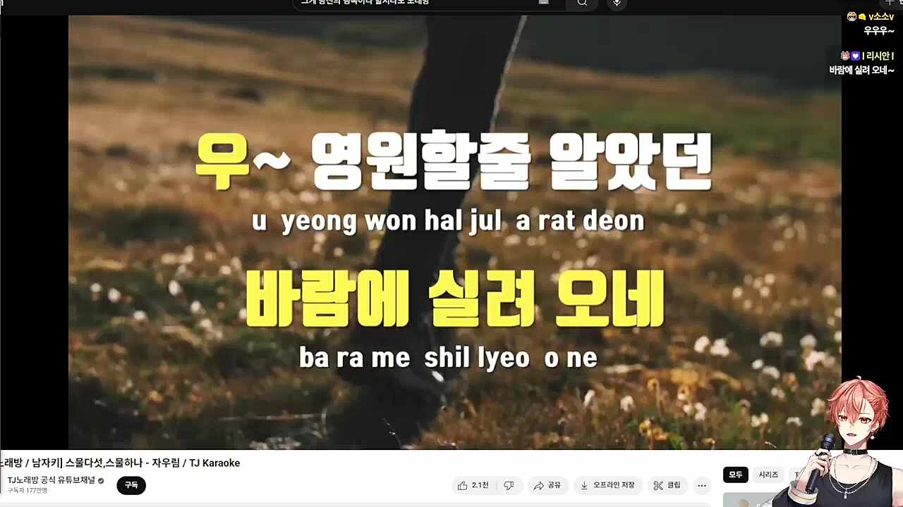 스물다섯 스물하나(긴거)