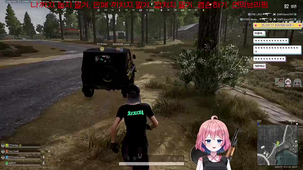 차태워달라고 애교부리는 아로