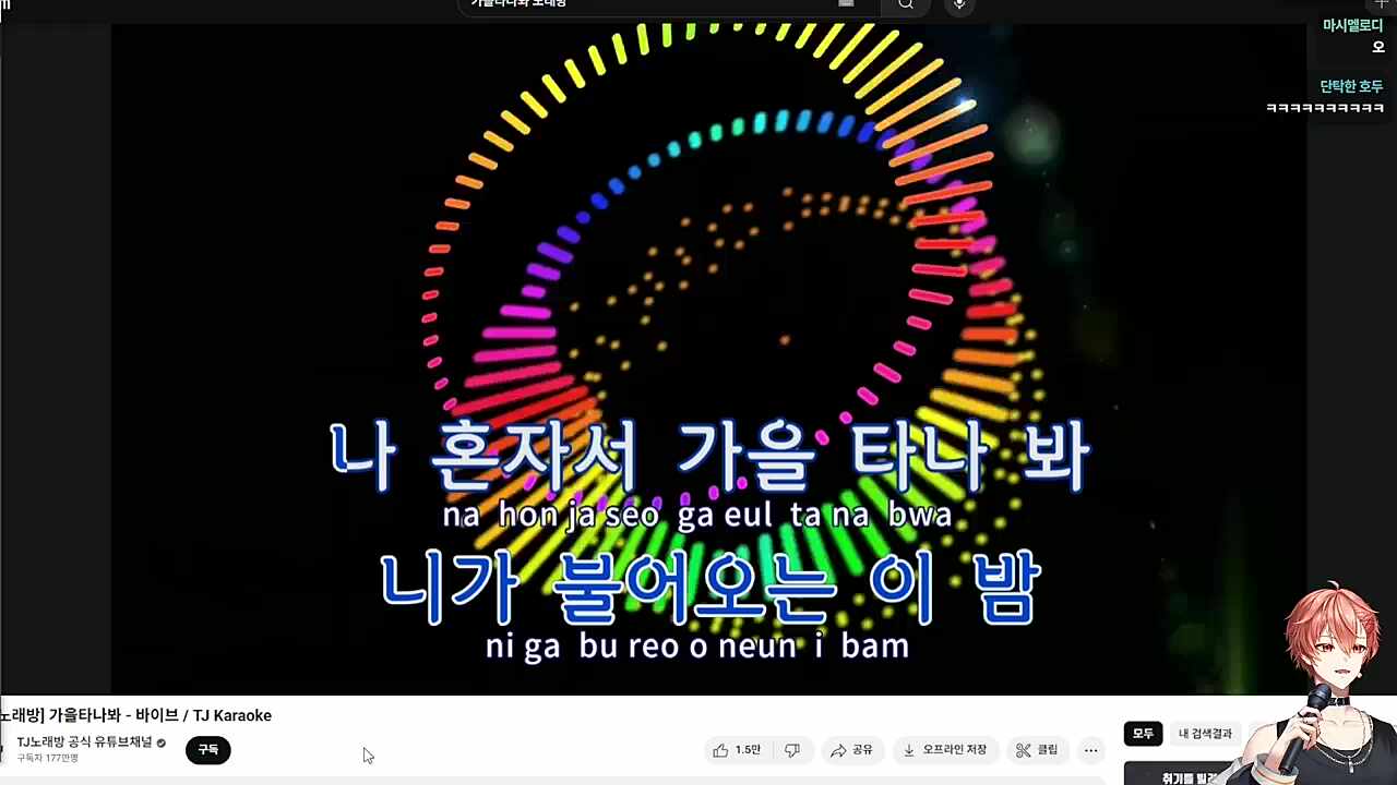 가을 타나 봐~🐹