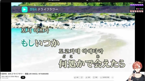 하루토 노래하는 날