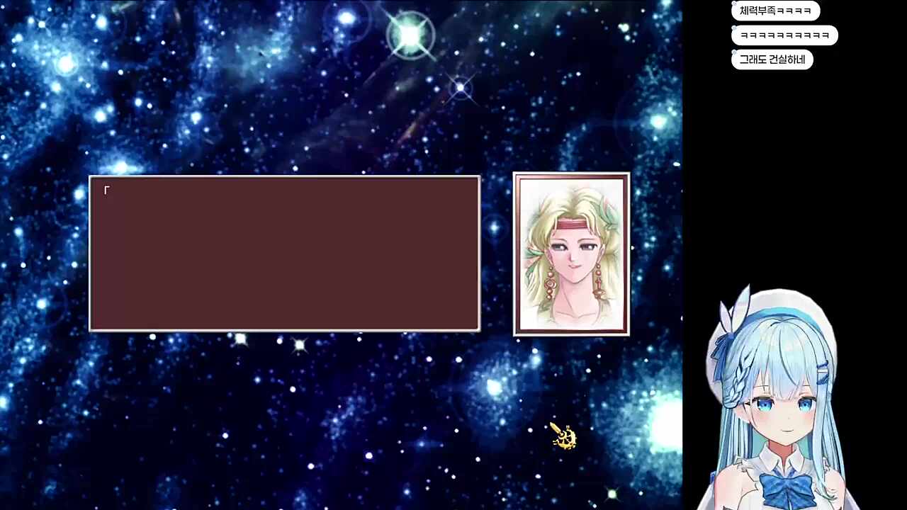 담유이가 되버린 딸