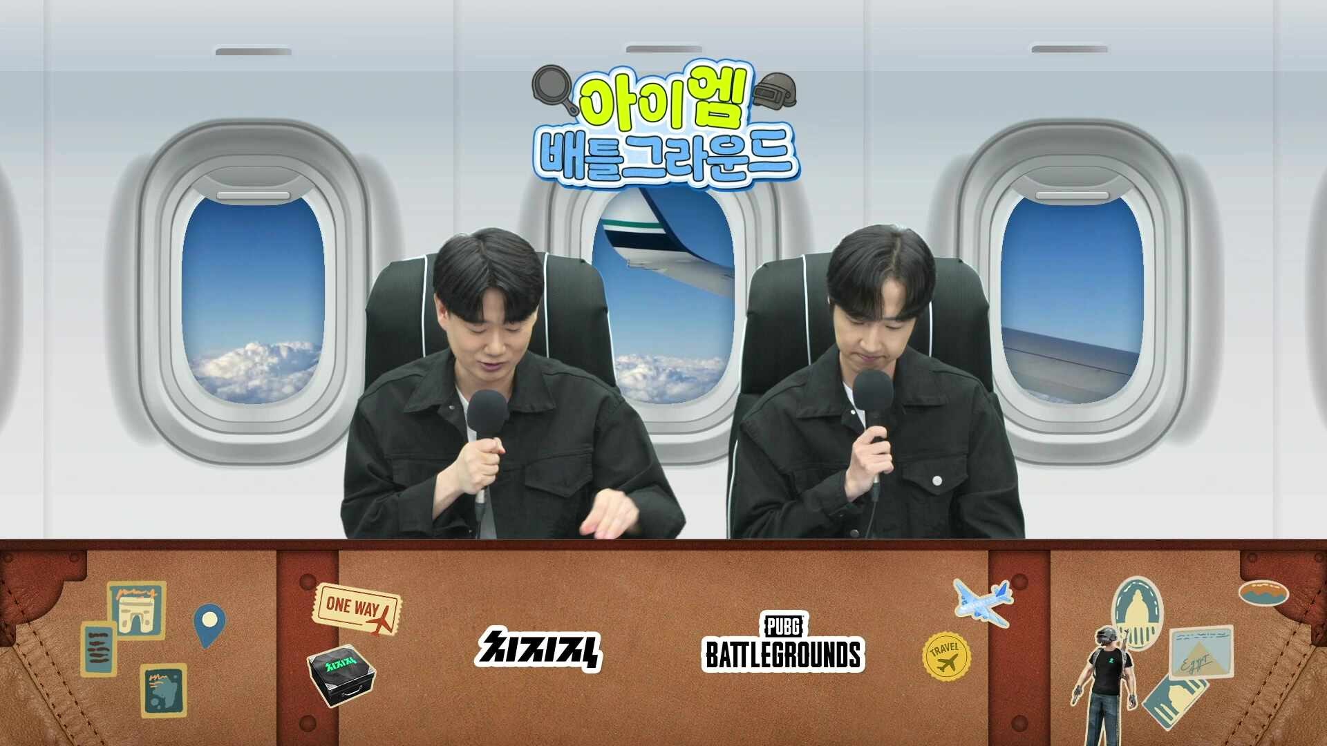 <아이엠 배틀그라운드> 예선 (w.최광원,딩셉션) 3분딜레이