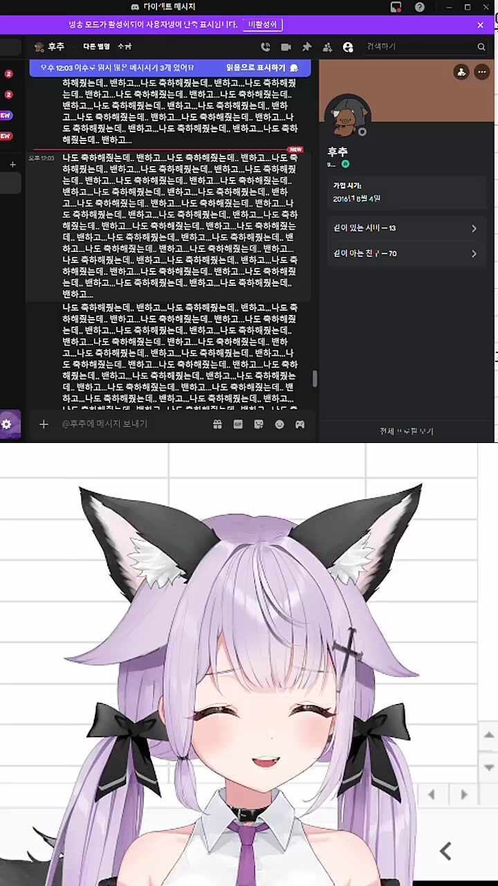 후추님 무서워ㅋㅋㅋㅋ