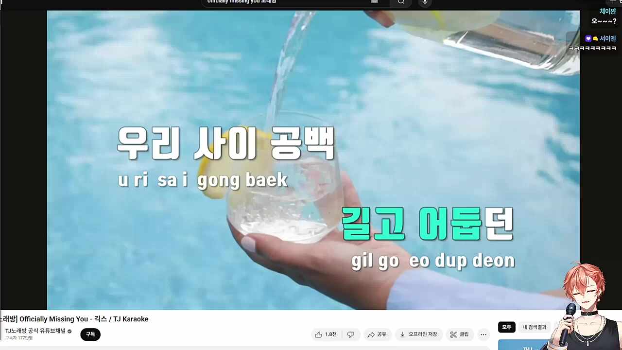 인트로에 랩해주는 거 넘 조타..