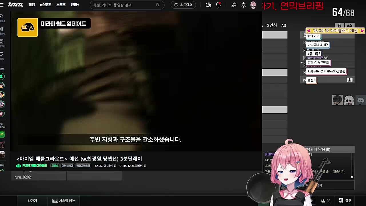 Q. 배그에서 섬광탄을 쓰면 안되는 이유는?