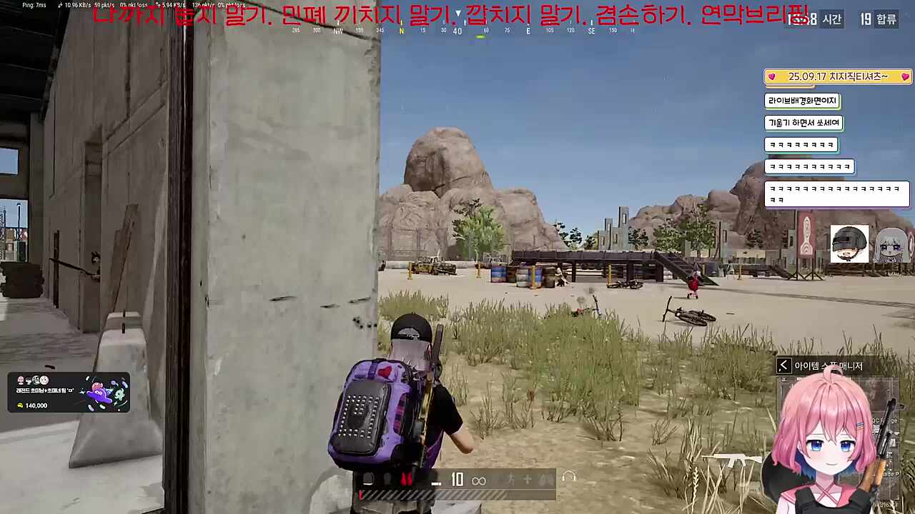 로자르님 애니 좋아하세요?