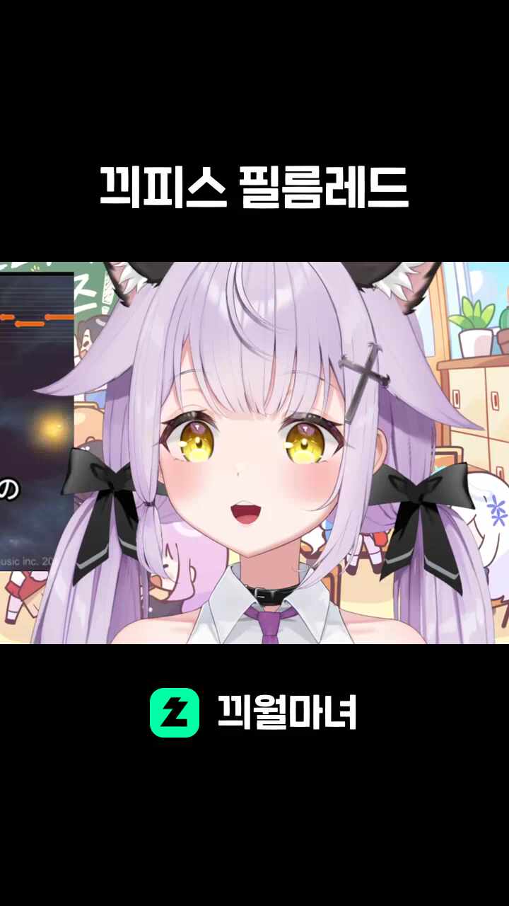 끠피스 필름레드