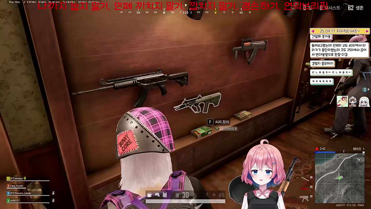 아로한테 너무 가혹한 c4