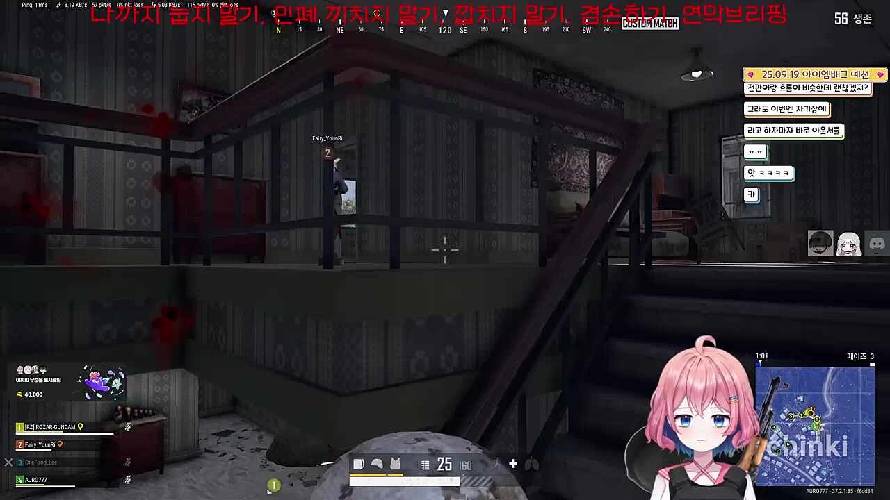 아카캉 컷!!