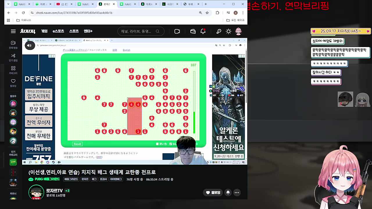 사과게임 입브금