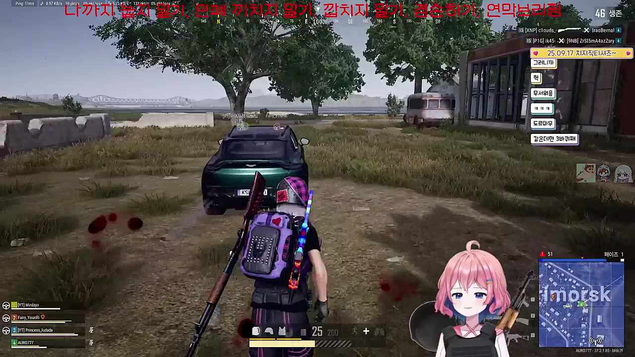 미르가 출근할때 뽀뽀뽀 루다가 안아주면 뽀뽀뽀 연리가 반갑다고 뽀뽀뽀