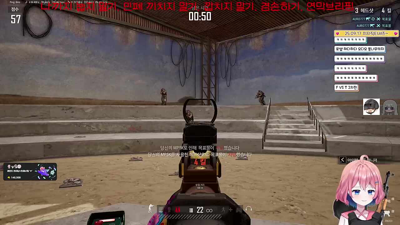 F아로 미러링으로 혼쭐내는 T로자르