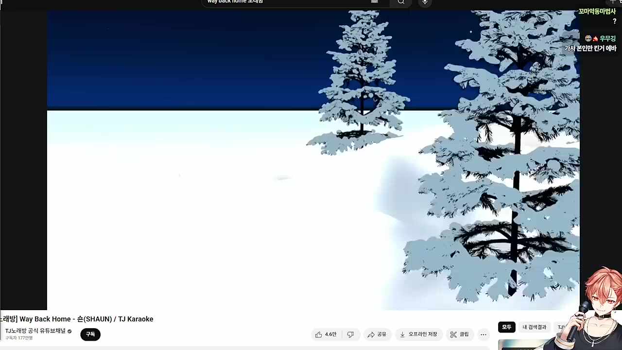 일본어 버전도 좋은데..?