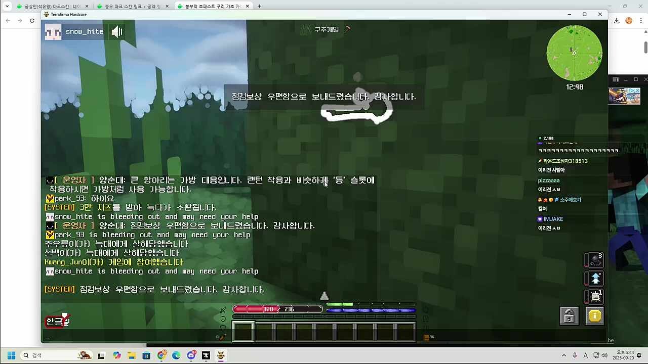 시작~~~~~하겠습니다~~~~!