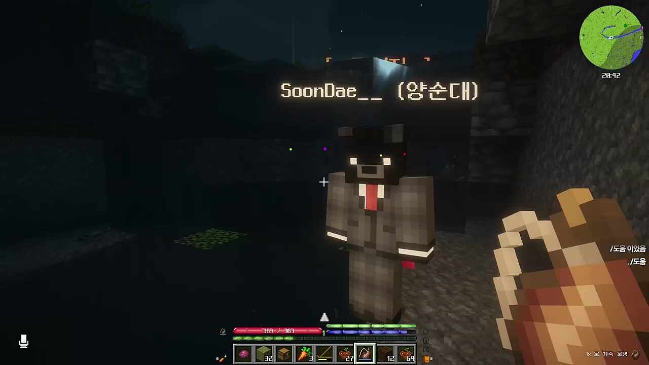 가죽물병