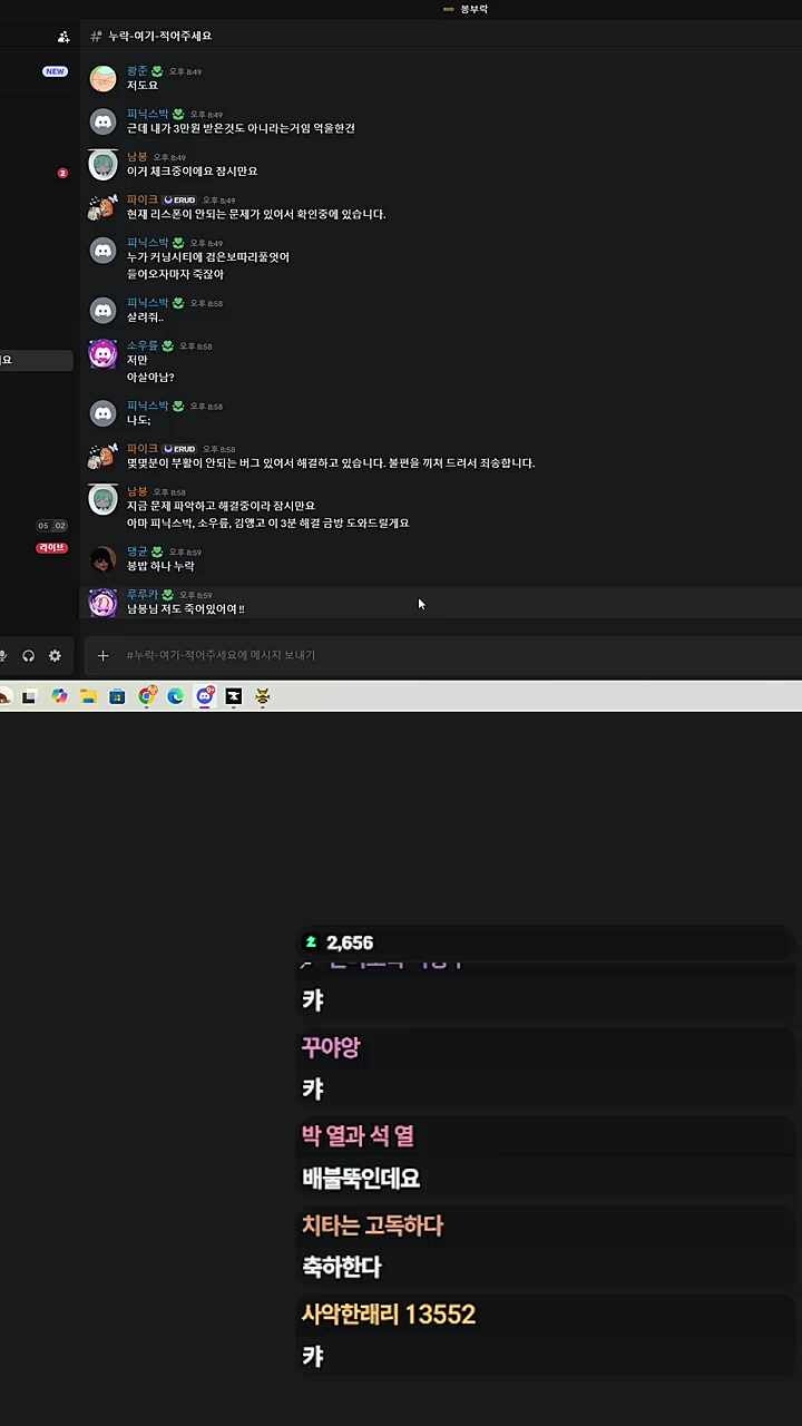 데굴