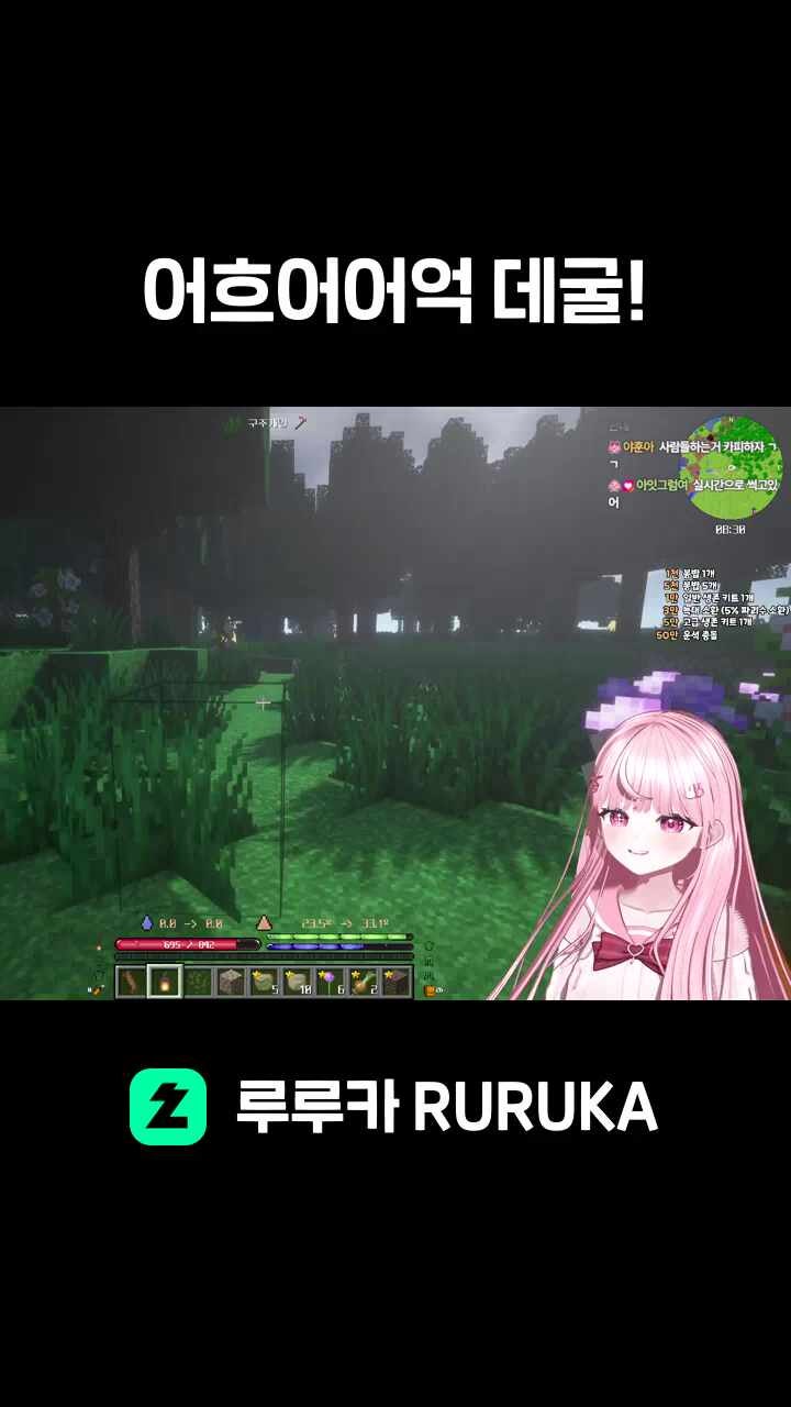어흐어어억 데굴!