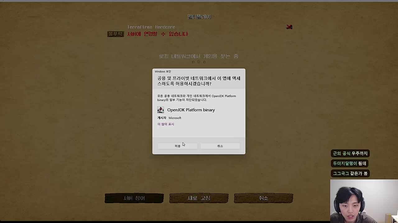 타이밍ㅋㅋ
