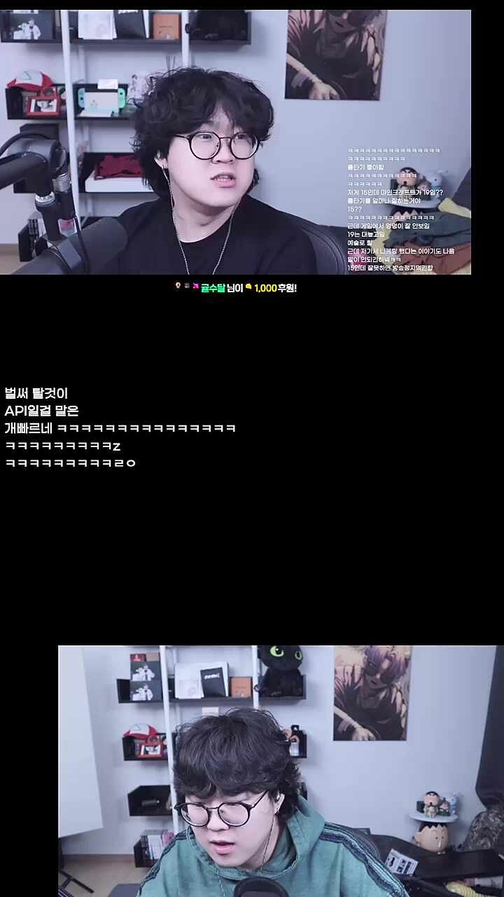너불의 적은 너불