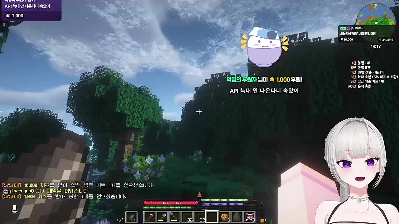 땅문서