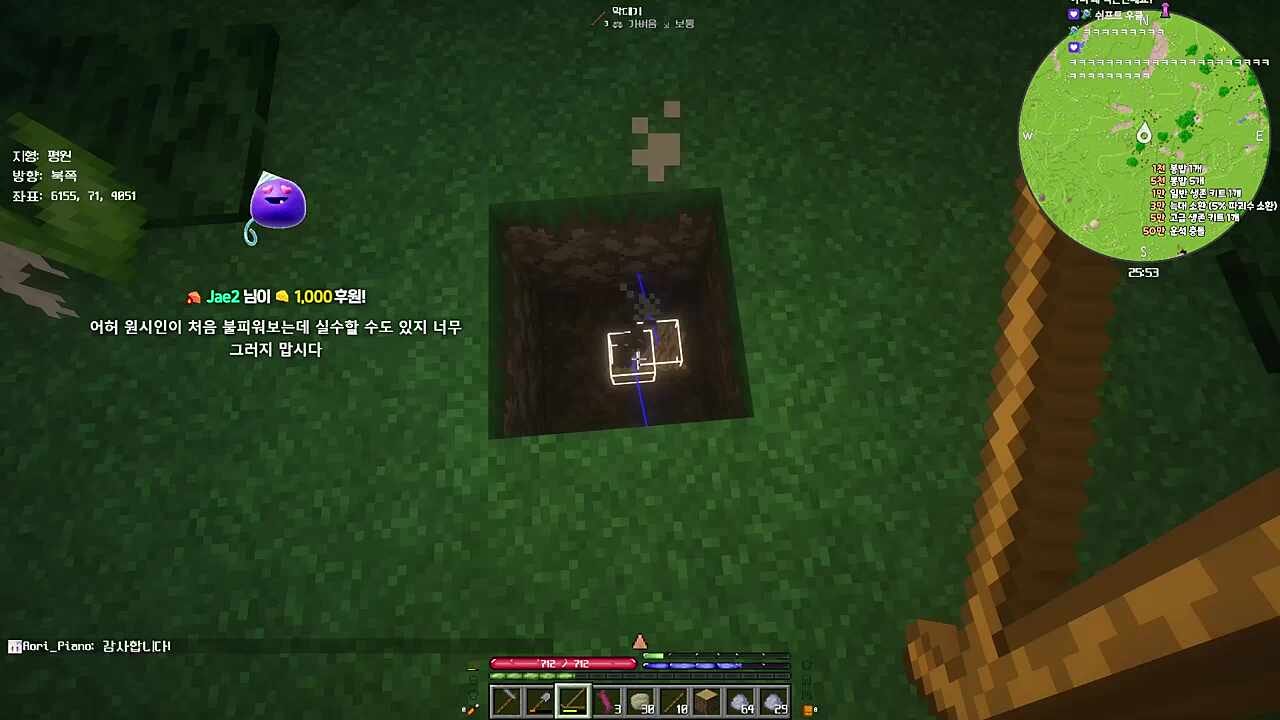 불 피우기 쉽제?