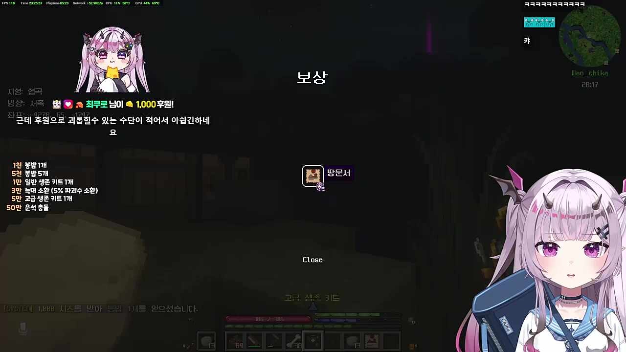 연속 땅문서