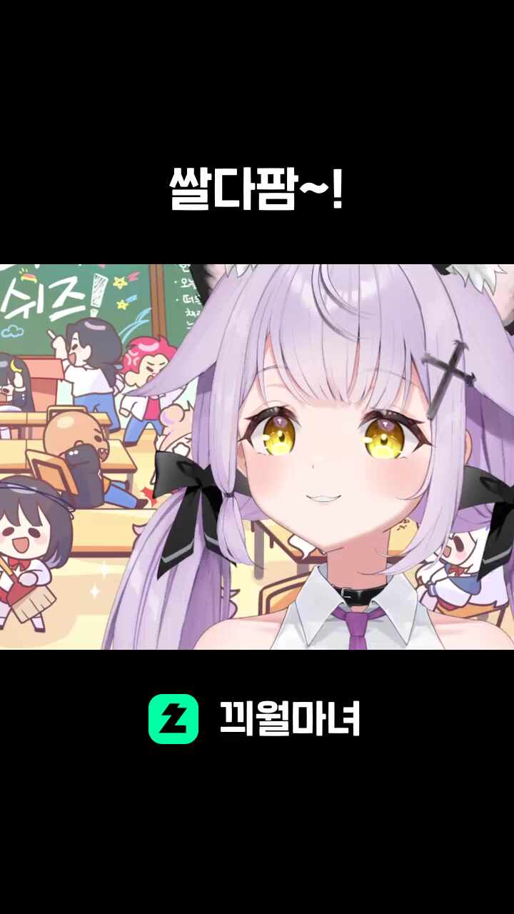 쌀다팜~!