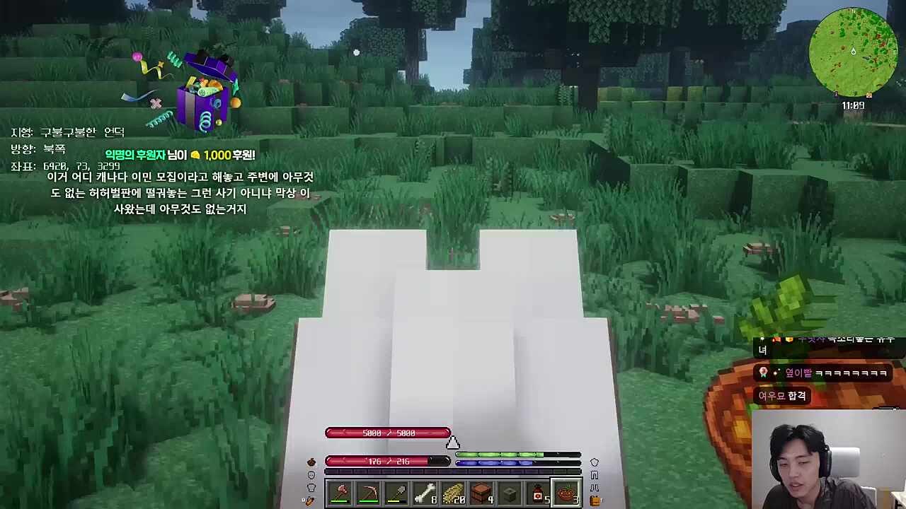 오히려 좋아