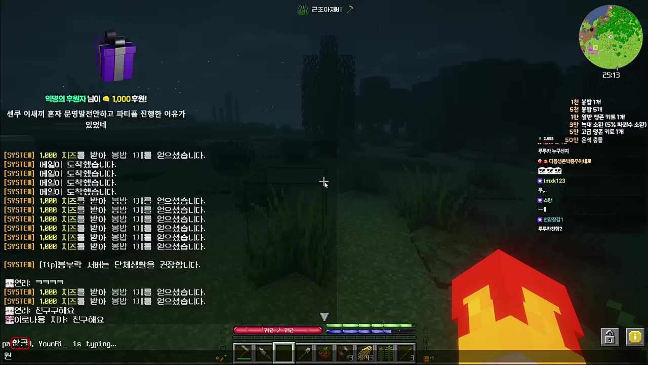 굽포티