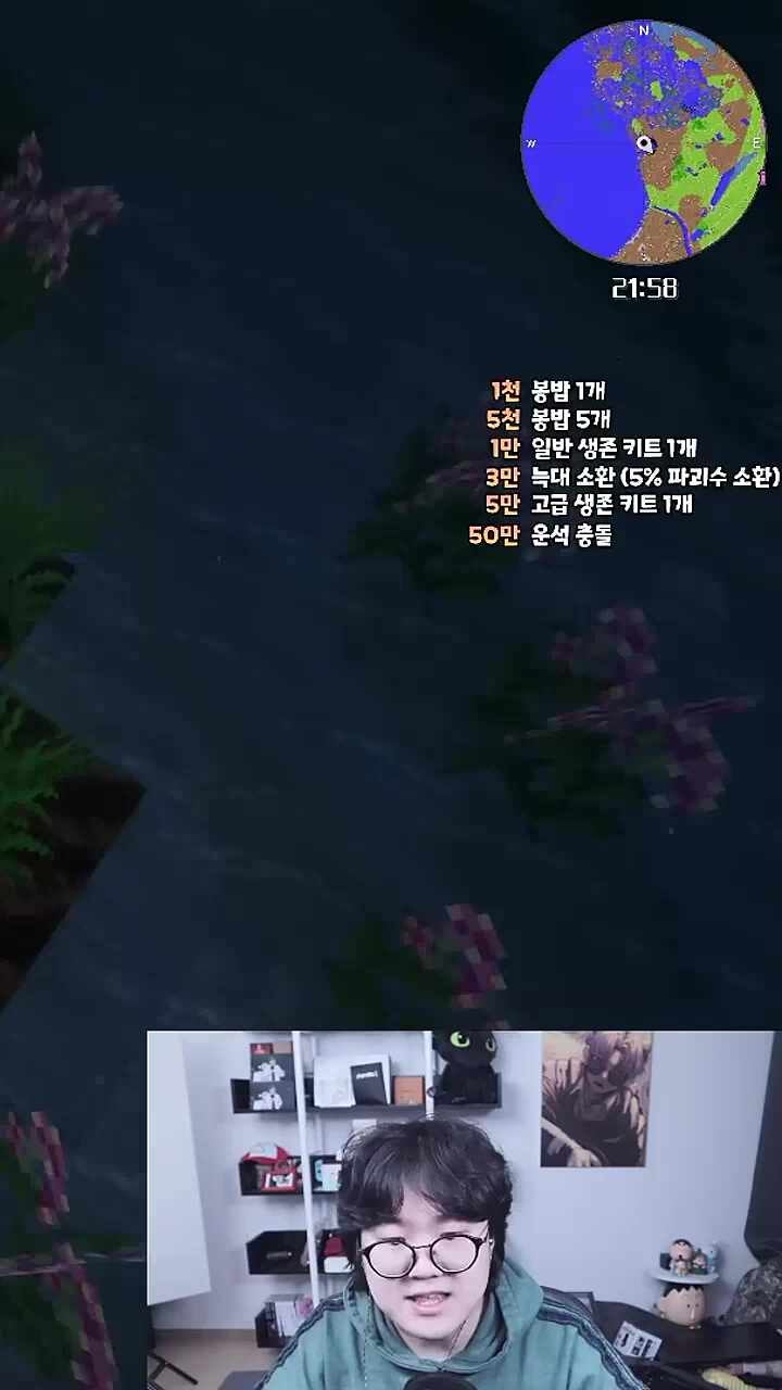 이 새기 뭐래 ㅋㅋ