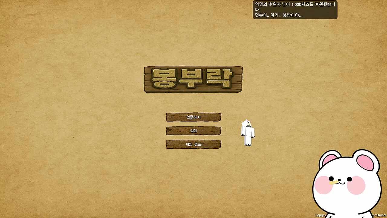 오늘은 멋산데용?