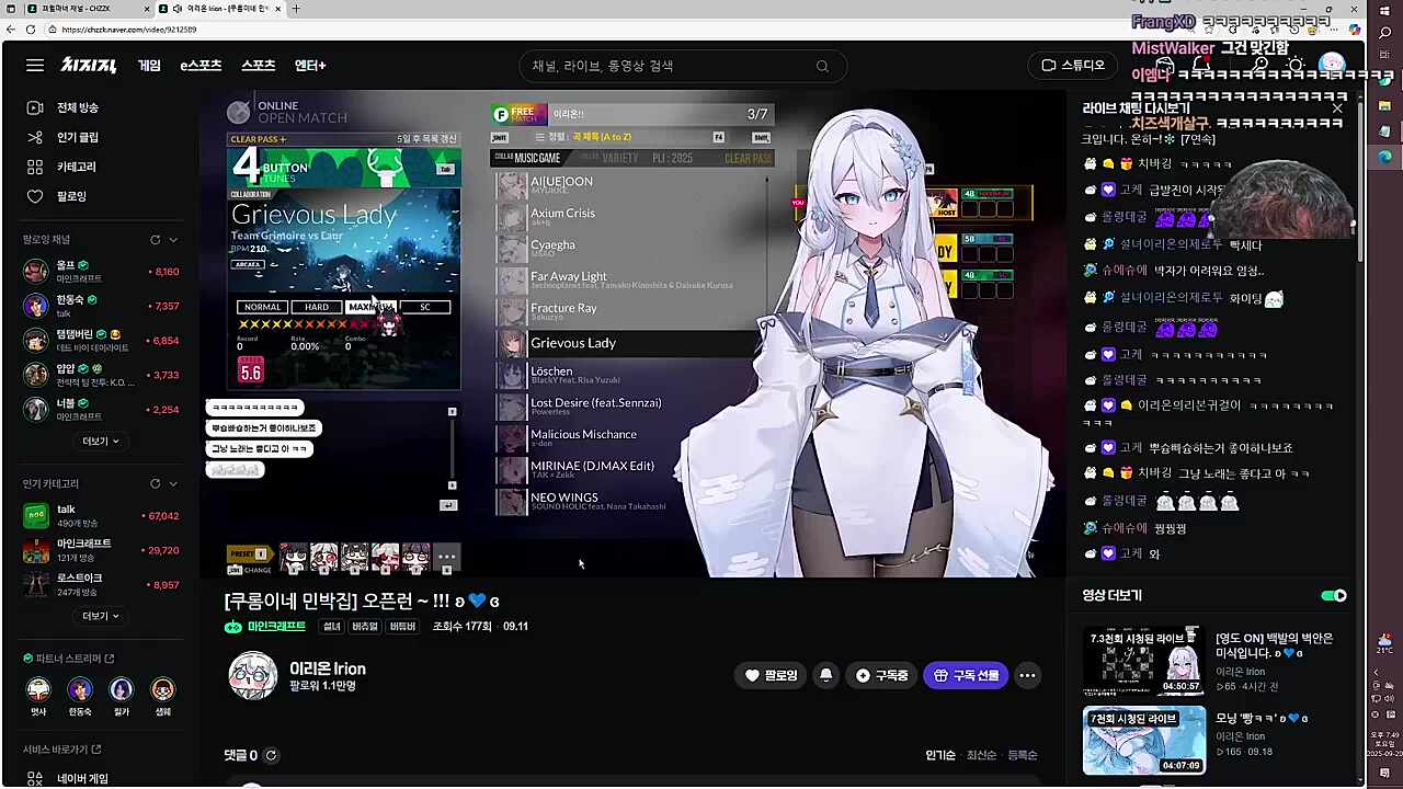 먼푸 디맥동아리 커리큘럼회의중