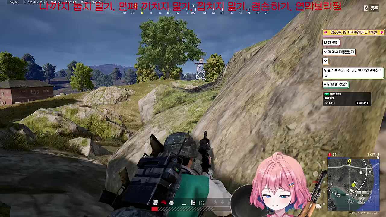 여기 미쳤지? (탕)