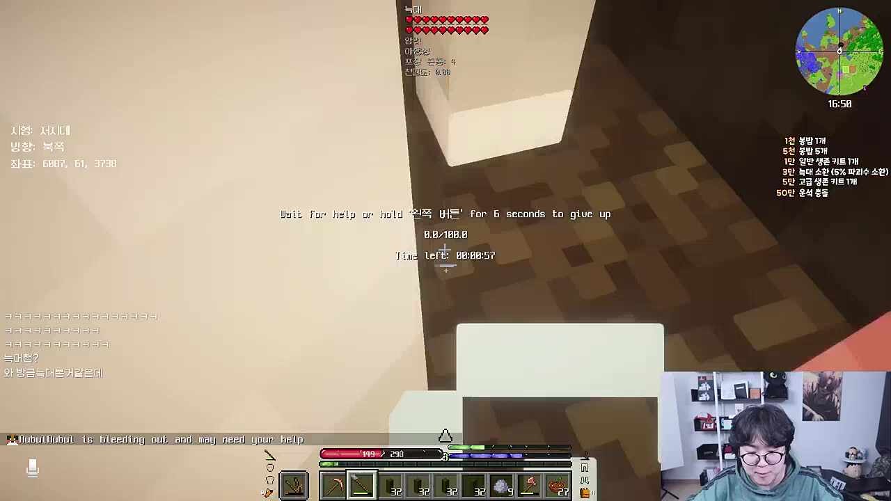 늑대 구덩이에 빠지는 너불 ㅋㅋㅋㅋㅋ