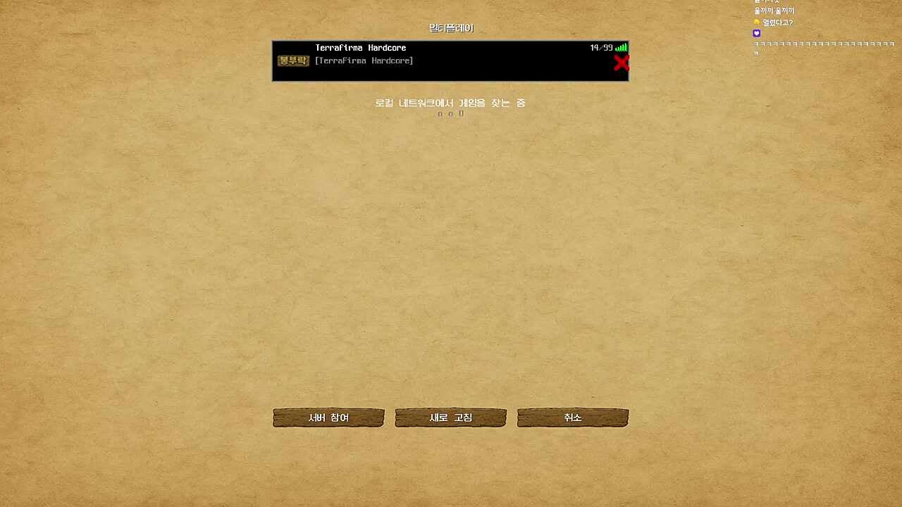 사료내놔ㅏㅏㅏㅏ