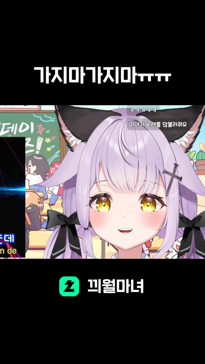 가지마가지마ㅠㅠ