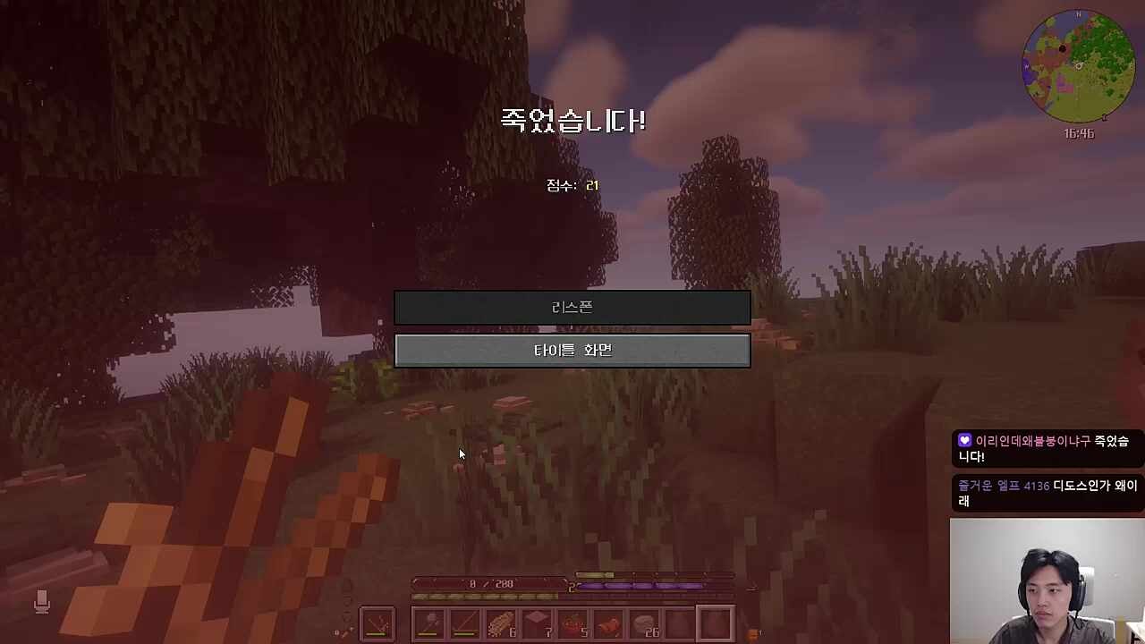 하드코어 ㅋㅋ