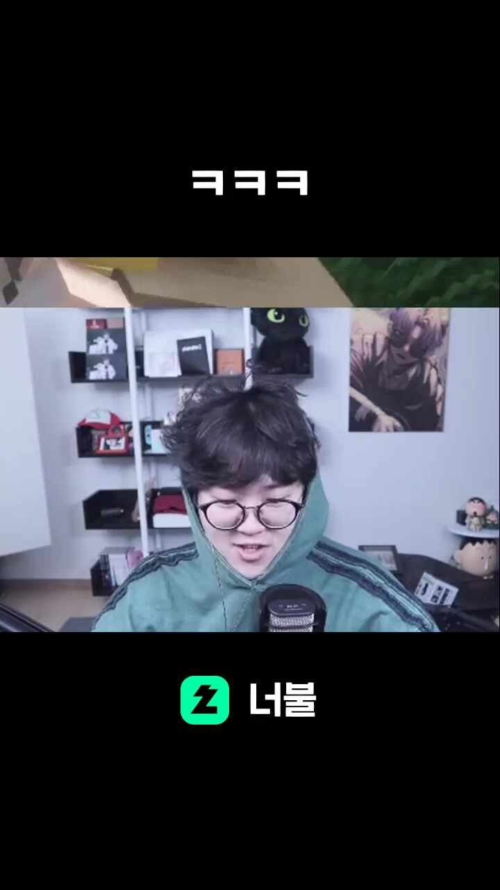 ㅋㅋㅋ