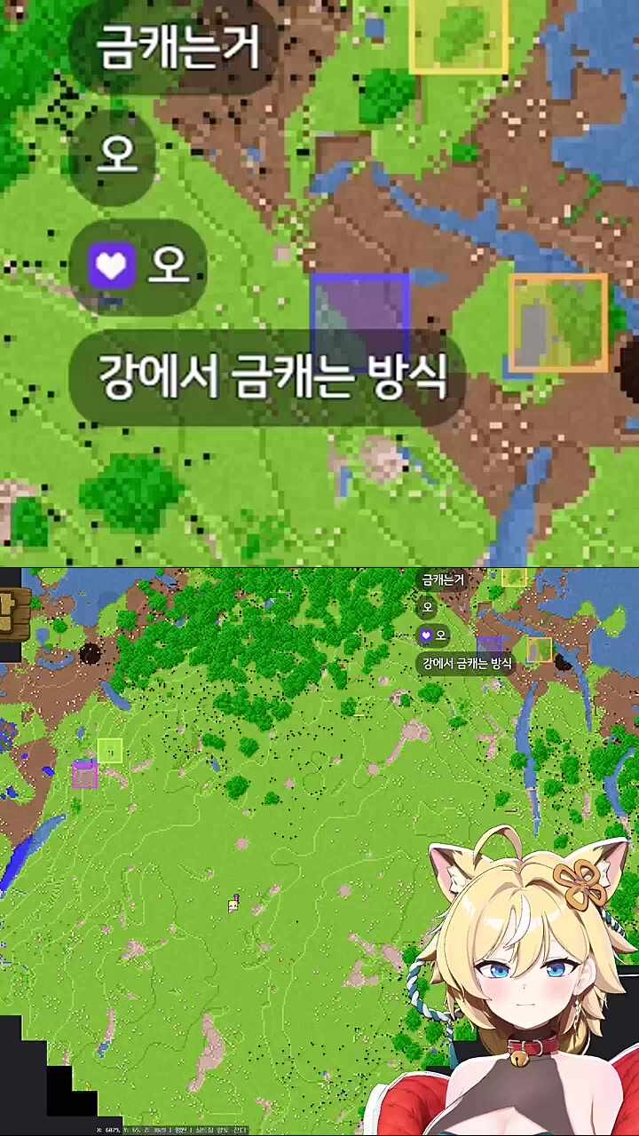 메테오 타이밍 ㅋㅋㅋ