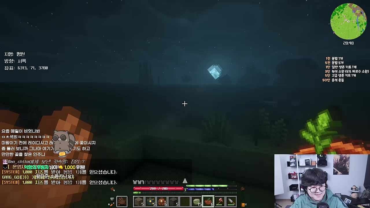 치카 찾는 이유에 정곡을 찔린 너불 ㅋㅋㅋㅋㅋㅋㅋ
