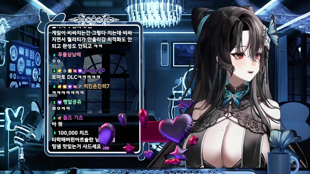 밍넴 올만 용돈 드린 리액션.. 달다. ㅎ